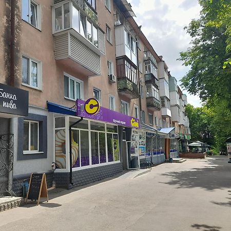 Квартира Біля Парку На Княгині Ольги 13 Leilighet Rivne Eksteriør bilde